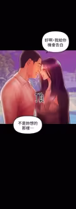 Page 825 of 兼职奶妈 01-43话 完结 - preview thumbnail