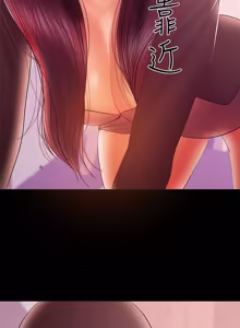 Page 832 of 兼职奶妈 01-43话 完结 - preview thumbnail