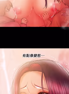 Page 850 of 兼职奶妈 01-43话 完结 - preview thumbnail