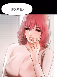 Page 860 of 兼职奶妈 01-43话 完结 - preview thumbnail
