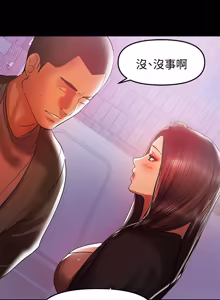Page 879 of 兼职奶妈 01-43话 完结 - preview thumbnail