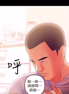 Page 891 of 兼职奶妈 01-43话 完结 - preview thumbnail