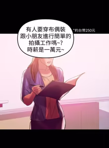 Page 892 of 兼职奶妈 01-43话 完结 - preview thumbnail