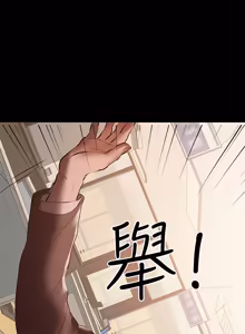 Page 896 of 兼职奶妈 01-43话 完结 - preview thumbnail