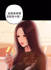 Page 901 of 兼职奶妈 01-43话 完结 - preview thumbnail