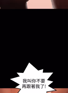 Page 902 of 兼职奶妈 01-43话 完结 - preview thumbnail