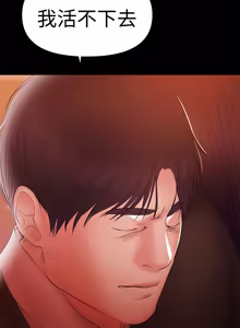 Page 904 of 兼职奶妈 01-43话 完结 - preview thumbnail
