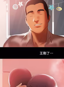 Page 912 of 兼职奶妈 01-43话 完结 - preview thumbnail