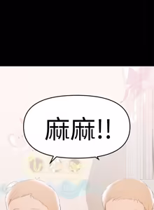 Page 913 of 兼职奶妈 01-43话 完结 - preview thumbnail