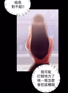 Page 917 of 兼职奶妈 01-43话 完结 - preview thumbnail