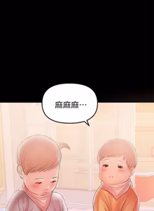 Page 920 of 兼职奶妈 01-43话 完结 - preview thumbnail