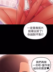 Page 921 of 兼职奶妈 01-43话 完结 - preview thumbnail