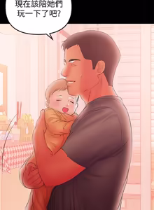 Page 922 of 兼职奶妈 01-43话 完结 - preview thumbnail