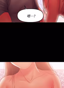 Page 923 of 兼职奶妈 01-43话 完结 - preview thumbnail
