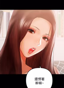 Page 926 of 兼职奶妈 01-43话 完结 - preview thumbnail