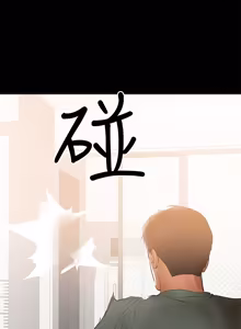 Page 928 of 兼职奶妈 01-43话 完结 - preview thumbnail