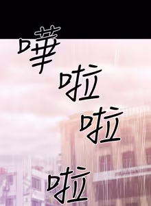Page 932 of 兼职奶妈 01-43话 完结 - preview thumbnail