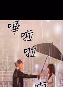 Page 935 of 兼职奶妈 01-43话 完结 - preview thumbnail