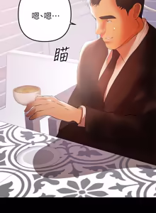 Page 938 of 兼职奶妈 01-43话 完结 - preview thumbnail