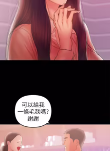 Page 943 of 兼职奶妈 01-43话 完结 - preview thumbnail