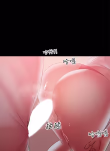 Page 945 of 兼职奶妈 01-43话 完结 - preview thumbnail
