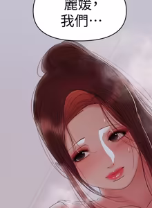 Page 948 of 兼职奶妈 01-43话 完结 - preview thumbnail
