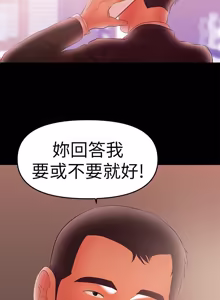Page 957 of 兼职奶妈 01-43话 完结 - preview thumbnail
