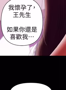 Page 958 of 兼职奶妈 01-43话 完结 - preview thumbnail
