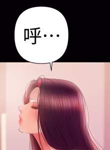 Page 959 of 兼职奶妈 01-43话 完结 - preview thumbnail