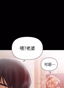 Page 96 of 兼职奶妈 01-43话 完结 - preview thumbnail