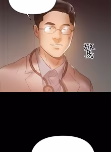 Page 971 of 兼职奶妈 01-43话 完结 - preview thumbnail