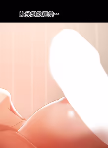 Page 988 of 兼职奶妈 01-43话 完结 - preview thumbnail