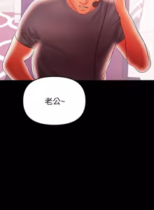 Page 995 of 兼职奶妈 01-43话 完结 - preview thumbnail
