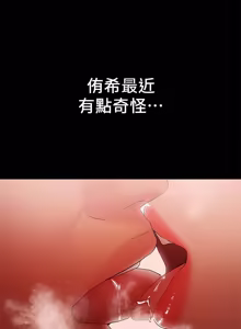 Page 999 of 兼职奶妈 01-43话 完结 - preview thumbnail