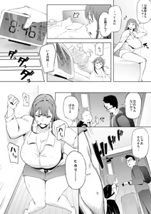 Page 134 of Oni Kizoku - preview thumbnail