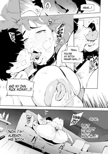 Page 154 of Oni Kizoku - preview thumbnail