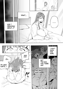 Page 160 of Oni Kizoku - preview thumbnail
