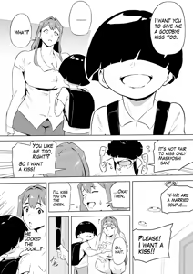 Page 175 of Oni Kizoku - preview thumbnail