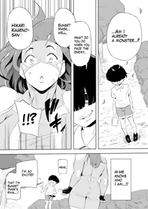 Page 260 of Oni Kizoku - preview thumbnail