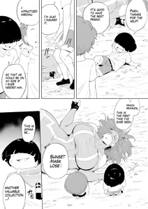 Page 266 of Oni Kizoku - preview thumbnail