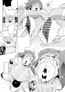 Page 268 of Oni Kizoku - preview thumbnail