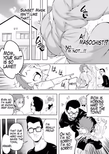 Page 372 of Oni Kizoku - preview thumbnail