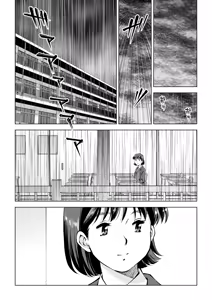 Page 3 of 满身大便的放学后 | Unkomamire no Houkago - preview thumbnail