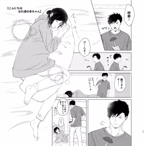 Page 16 of ママは売れっ子You Tuber！ - preview thumbnail
