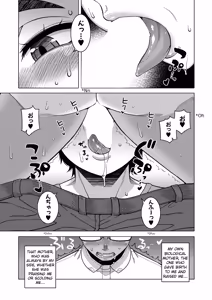 Page 16 of Summer, The Countryside, Tatami and Futon, Mother - preview thumbnail