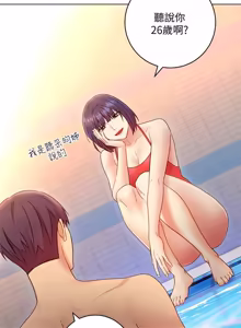 Page 1001 of 继母的朋友们 01-42话 - preview thumbnail