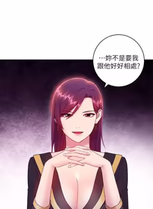 Page 1016 of 继母的朋友们 01-42话 - preview thumbnail