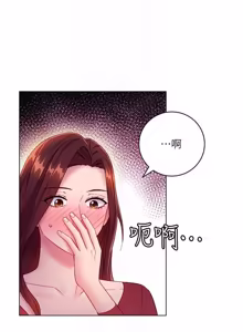 Page 1021 of 继母的朋友们 01-42话 - preview thumbnail