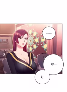 Page 1024 of 继母的朋友们 01-42话 - preview thumbnail