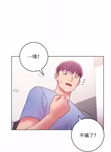 Page 1027 of 继母的朋友们 01-42话 - preview thumbnail